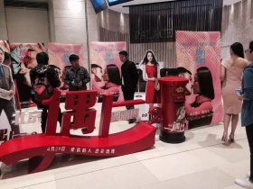 企業(yè)室內雙面字2